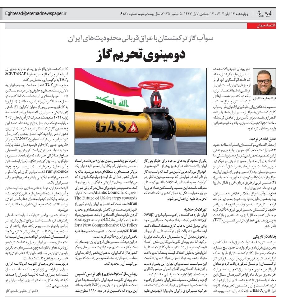 Kleinanlegerschutzgesetz, Crowdfunding, Finanzierungen